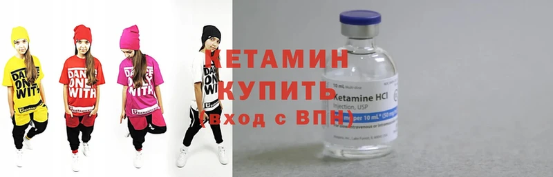 blacksprut как войти  Емва  КЕТАМИН ketamine 